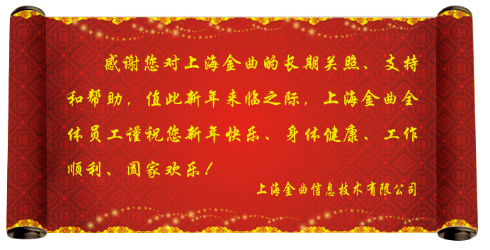 2013新年祝词.jpg