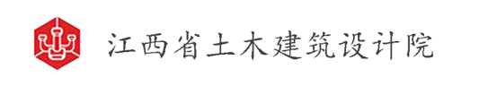 江西土木建筑