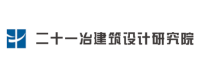 二十一治建筑