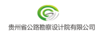 贵州公路