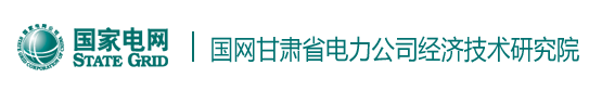 国网甘肃