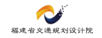 福建交通