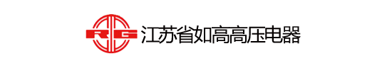 江苏省如高