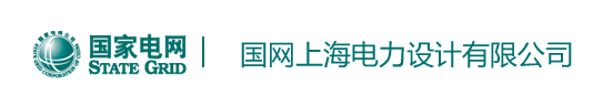 国网上海