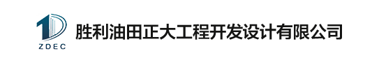 胜利油田