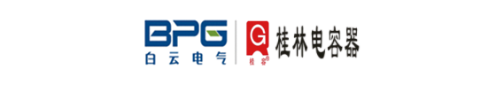 桂林电容器