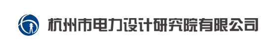 杭州电力院