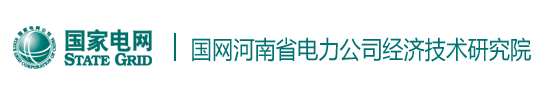 国网河南