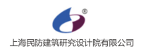 上海民防