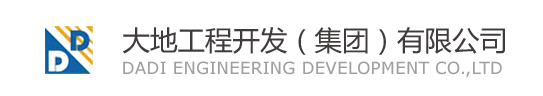大地开发
