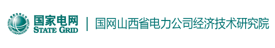 国网山西