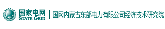 国网内蒙古